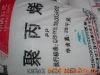 供应聚苯乙烯PS
